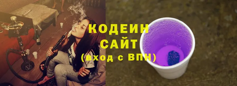 Codein Purple Drank  Кораблино 